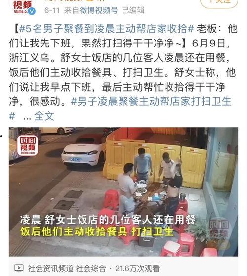 新闻爆料别人打架违法吗,他人打架，法律如何界定？